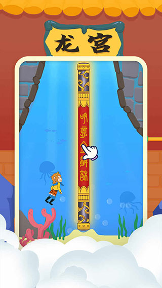 师父又被抓走了官方版 v1.0.5