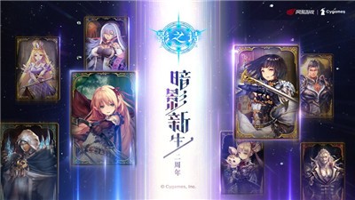 影之诗联动  v4.2.20