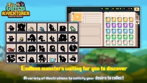 冒险者公会  v1.0.0