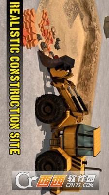 单机城市挖掘机手游 v1.2.3 安卓版