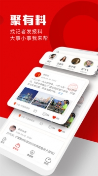 宁聚 v2.0.5