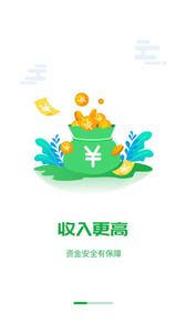 石泉出行司机端  v1.0.0