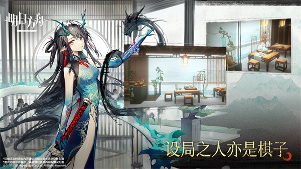 明日方舟终末地 需要支持安卓系统5.2以上