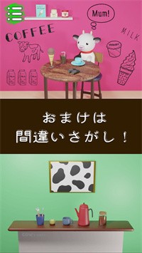 牛肉咖啡馆游戏 v1.0.2