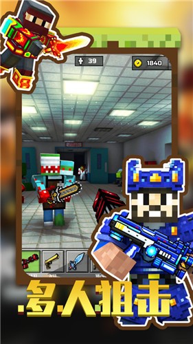像素射击战场免费版 v10.1.2
