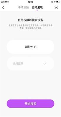 舜焱智能 v1.0.0
