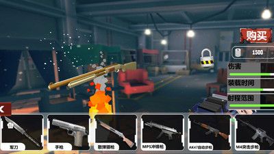 像素人射击求生 v3.0.5