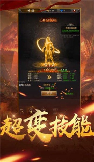寻龙传奇1.85合击高爆版  v4.0.8
