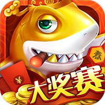 千炮捕鱼电玩城最新破解版