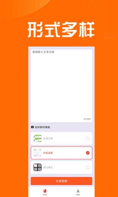 推文达人 推文达人