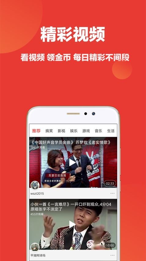 薪头条截图2