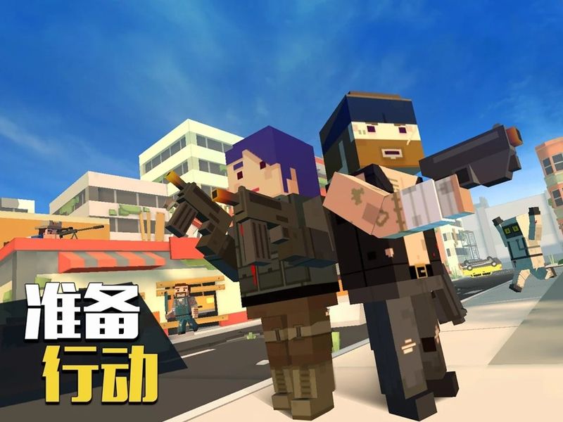 像素大逃杀最新版正版2021下载图片1