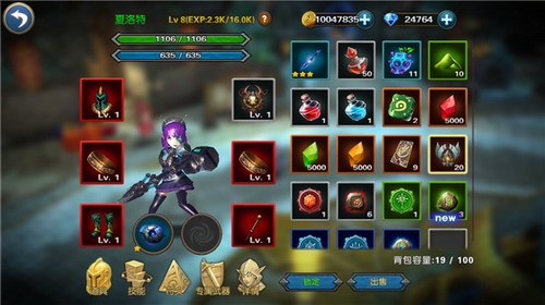 幻想小勇士 v1.4.0
