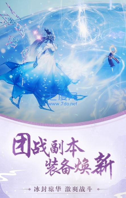 道天录仙剑九州红包版