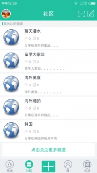 龙腾网手机版截图2