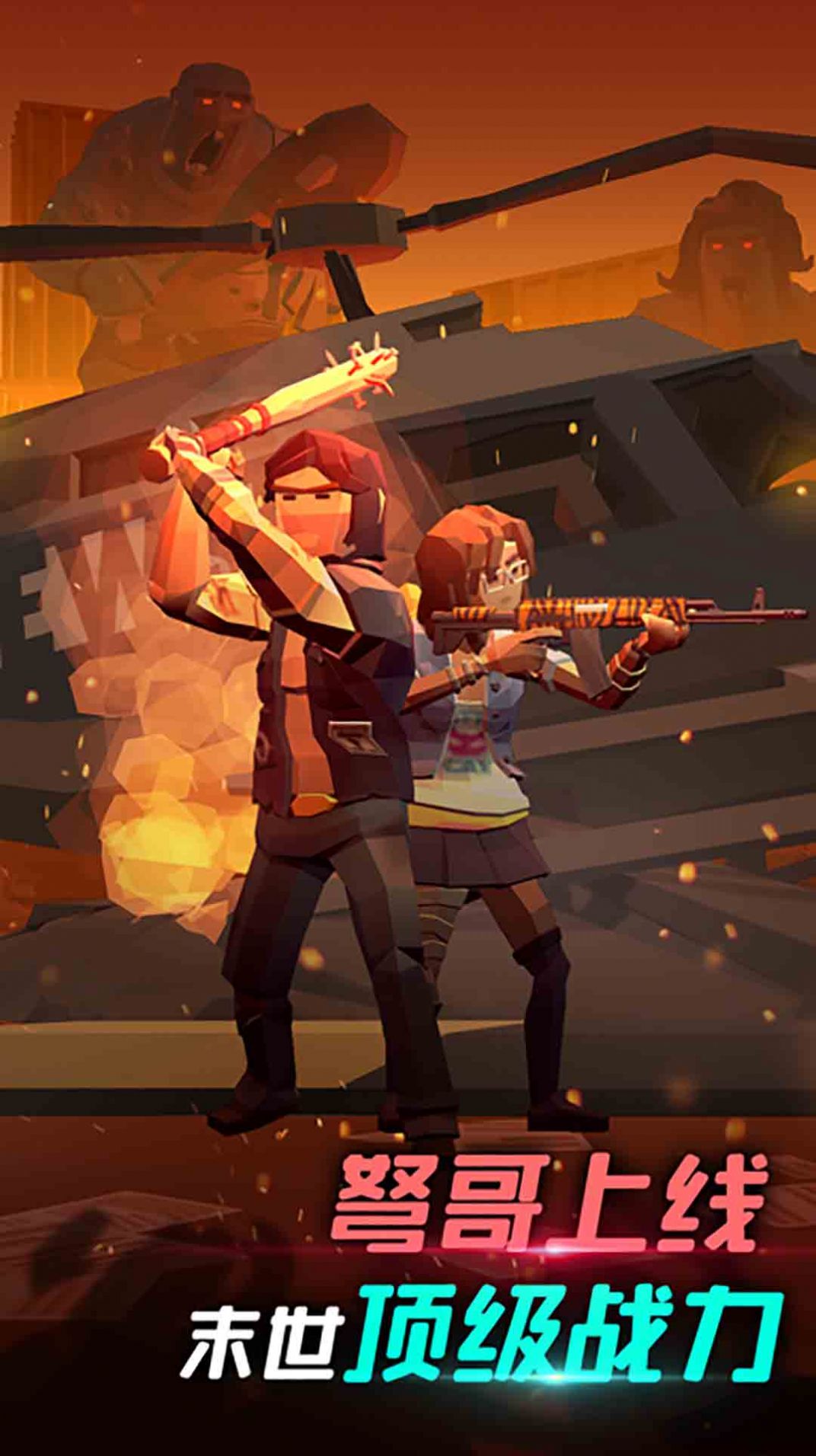 子弹先生危机战 v1.0