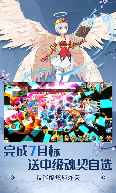 梦幻天仙红包版手游下载最新版  v3.4.2