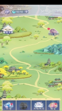 大王为何独宠我截图3