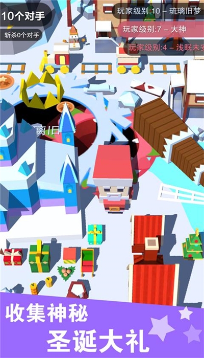 黑洞大作战老版本 1.2.9