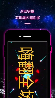 LED灯牌显示屏滚动字幕 2020-10-27 08:36