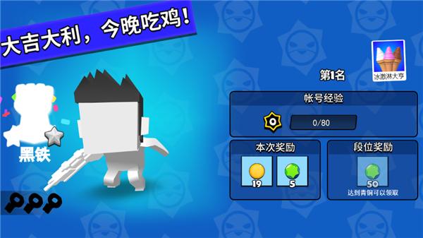 王者要吃鸡 2021-09-09 12:39