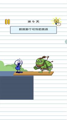 脱单大作战 v1.0.1