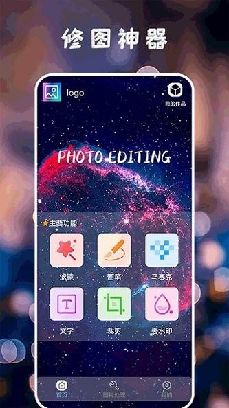 原质感相机 v1.4