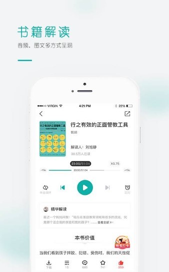 果识学堂 2020-09-04 17:06