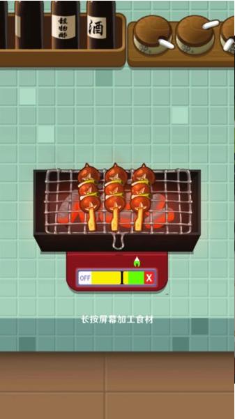 加油小店游戏 v0.3