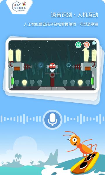 joyschool level2 v2022.2.24 