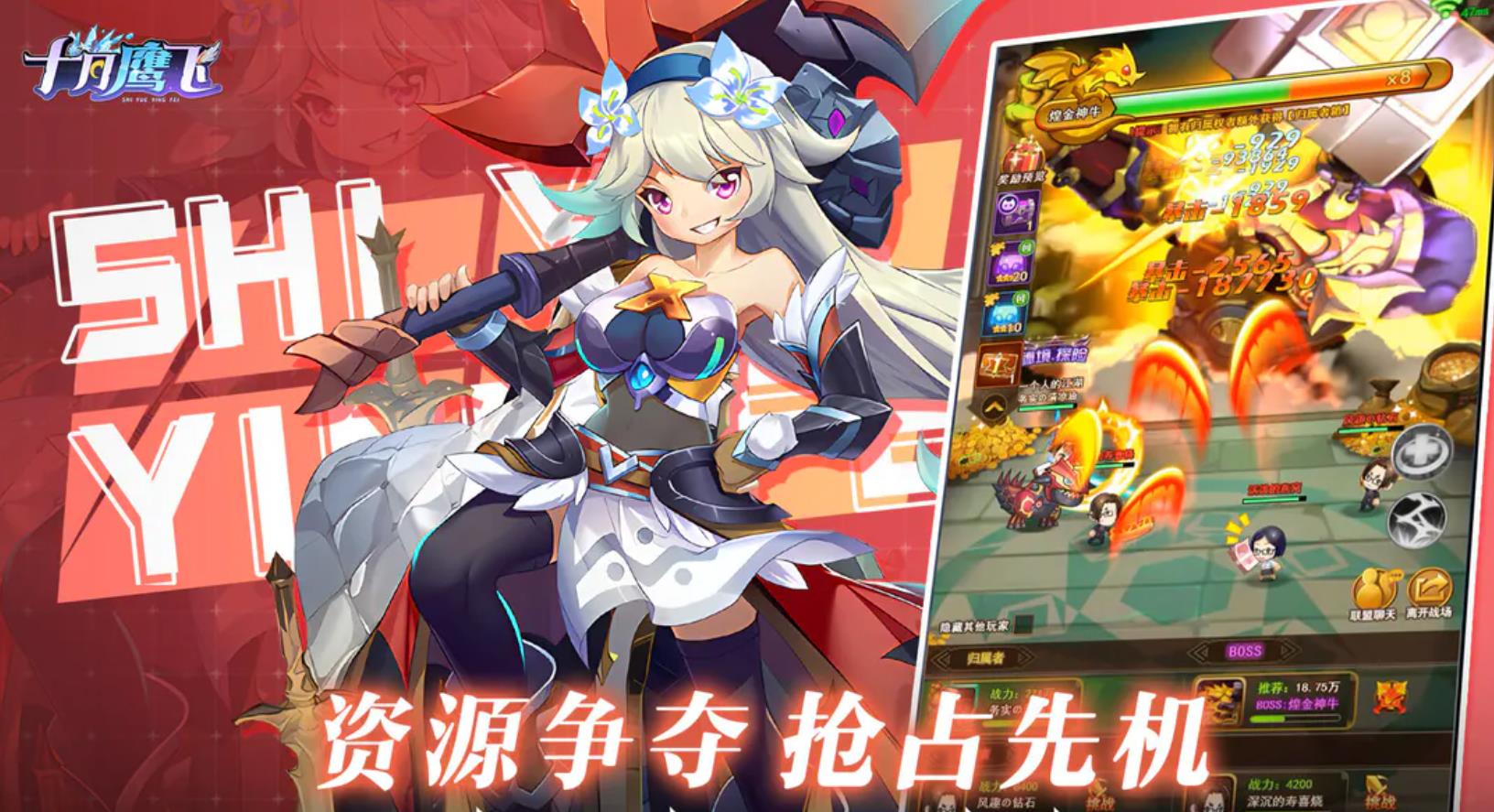 十月鹰飞游戏安卓版  v4.4.4