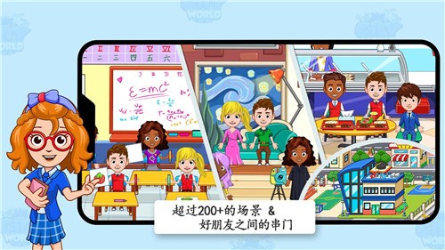 迷你城镇生活模拟  v1.0.1