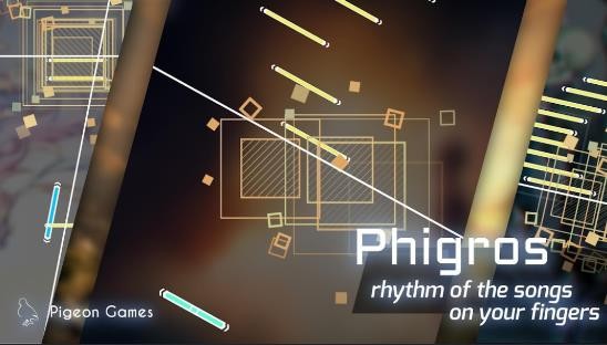 Phigros正版2024