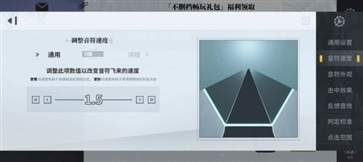 轴音旋律
