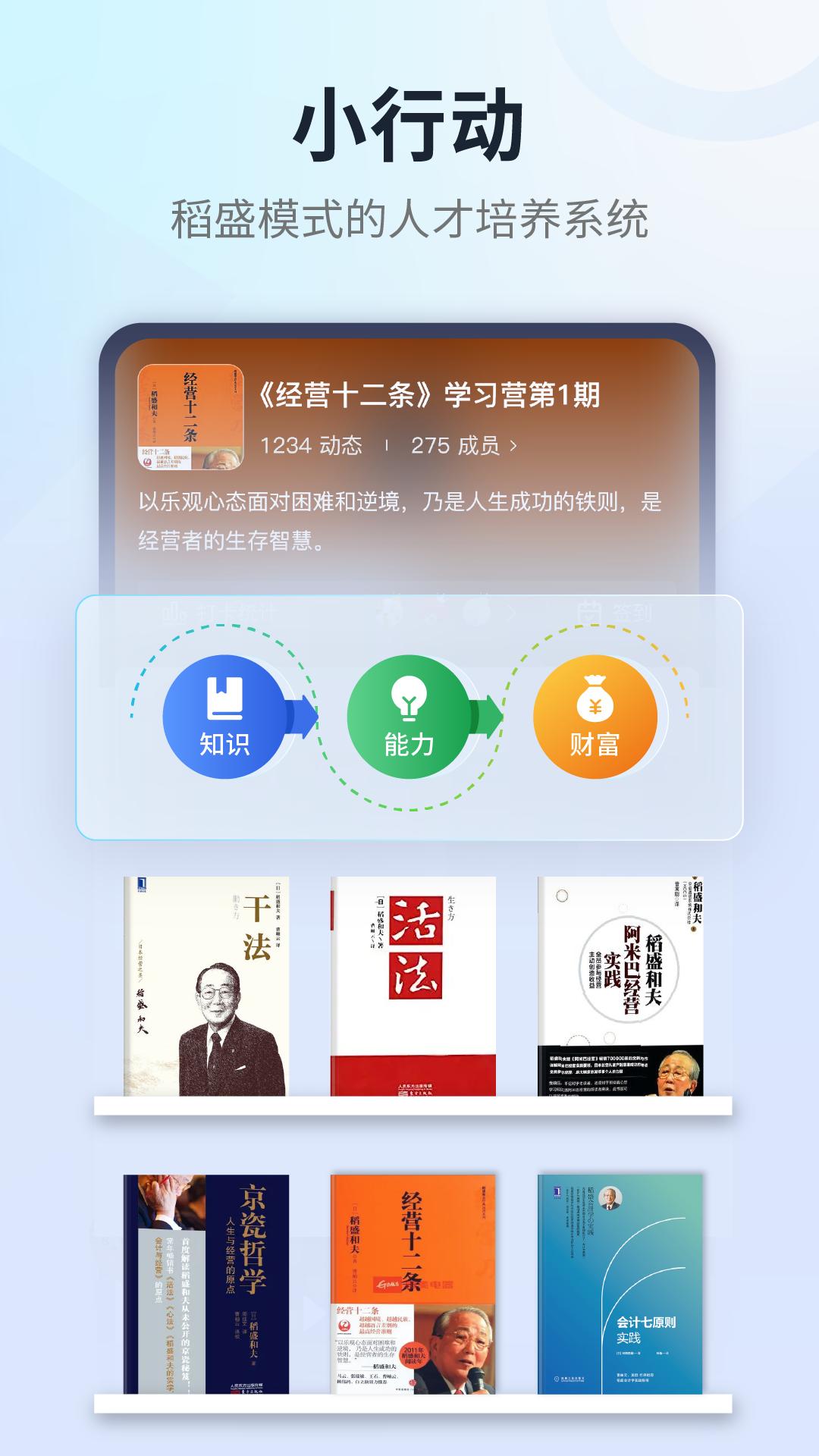 小行动 v2.0.5