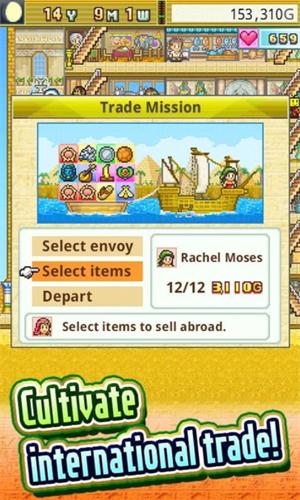 金字塔王国物语 v1.03.00