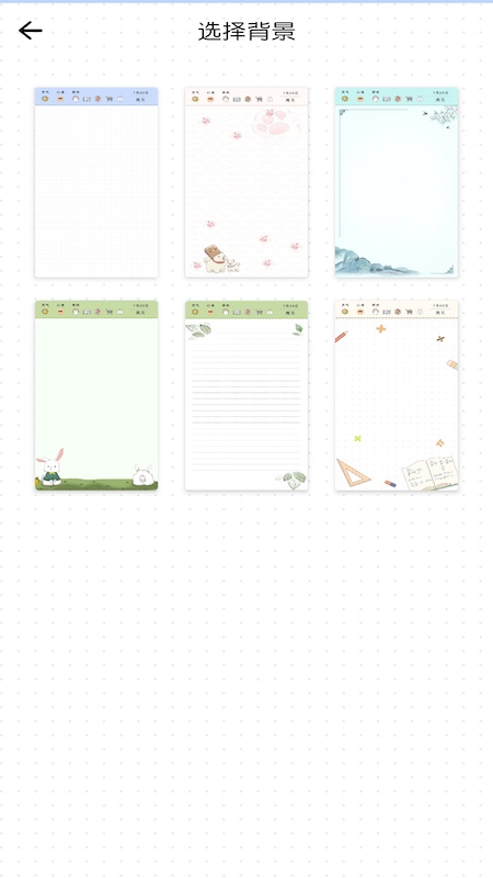 小确幸心情日记.jpg 小确幸心情日记.jpg