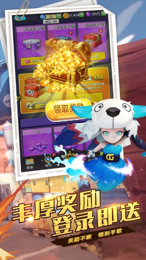 最牛射击手 最牛射击手