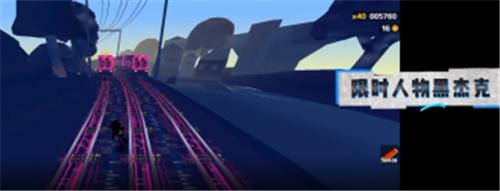 地铁跑酷乱码之城  v4.05.0