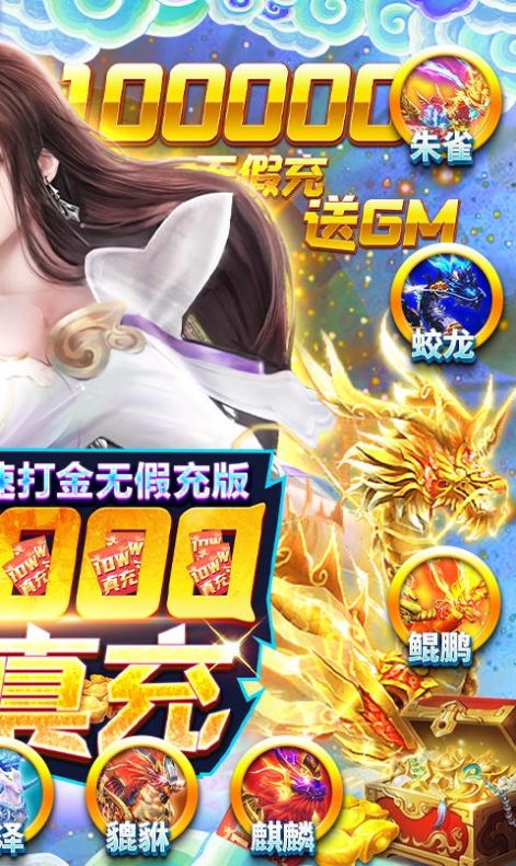 三生问道之万剑归宗手游官方版  v3.5.2