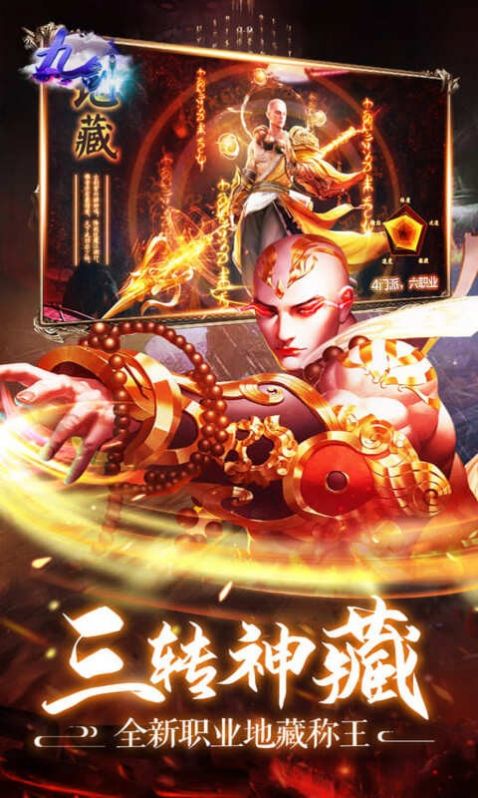 九剑一剑风云手游官方正版  v5.4.2