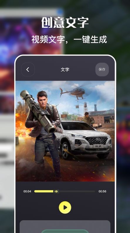 一键手机录屏  v1.1