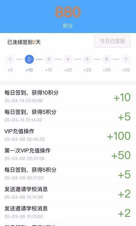 卡路里艺术培训 v1.0.2