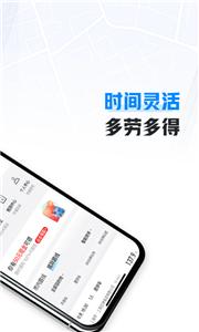 哈啰车主端  v6.44.0