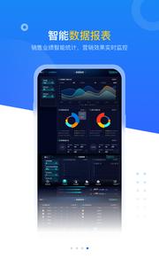 查博士企业版  v2.3.3