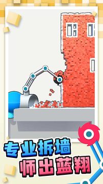 搬运我最溜 v1.2.0