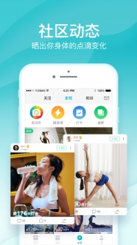 好轻ios版截图0