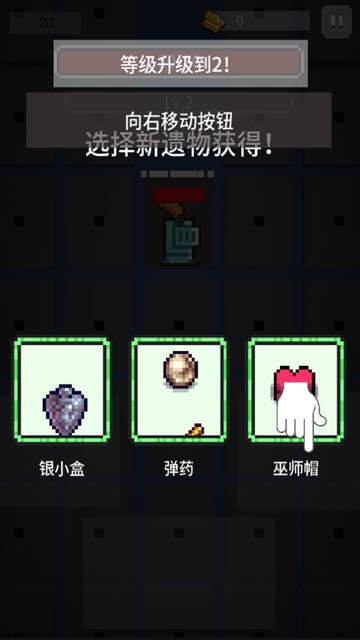地城流氓Dig Dungeon v1.0 安卓版