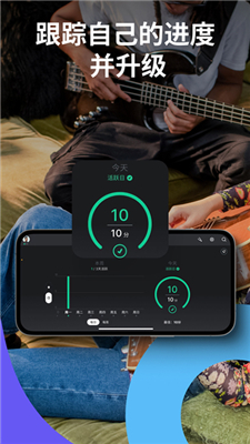 yousician  v4.94.1