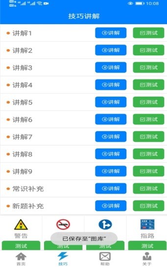 盲考侠 2020-09-28 17:21